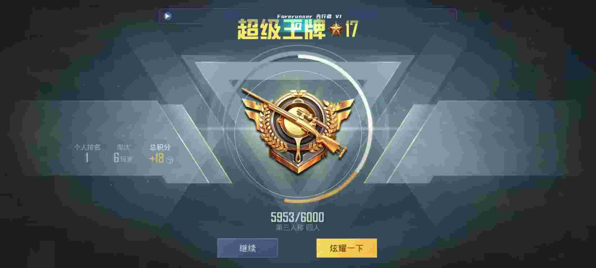 和平精英鸡腿辅助自瞄 - 萤火突击怎么进不去辅助预览图